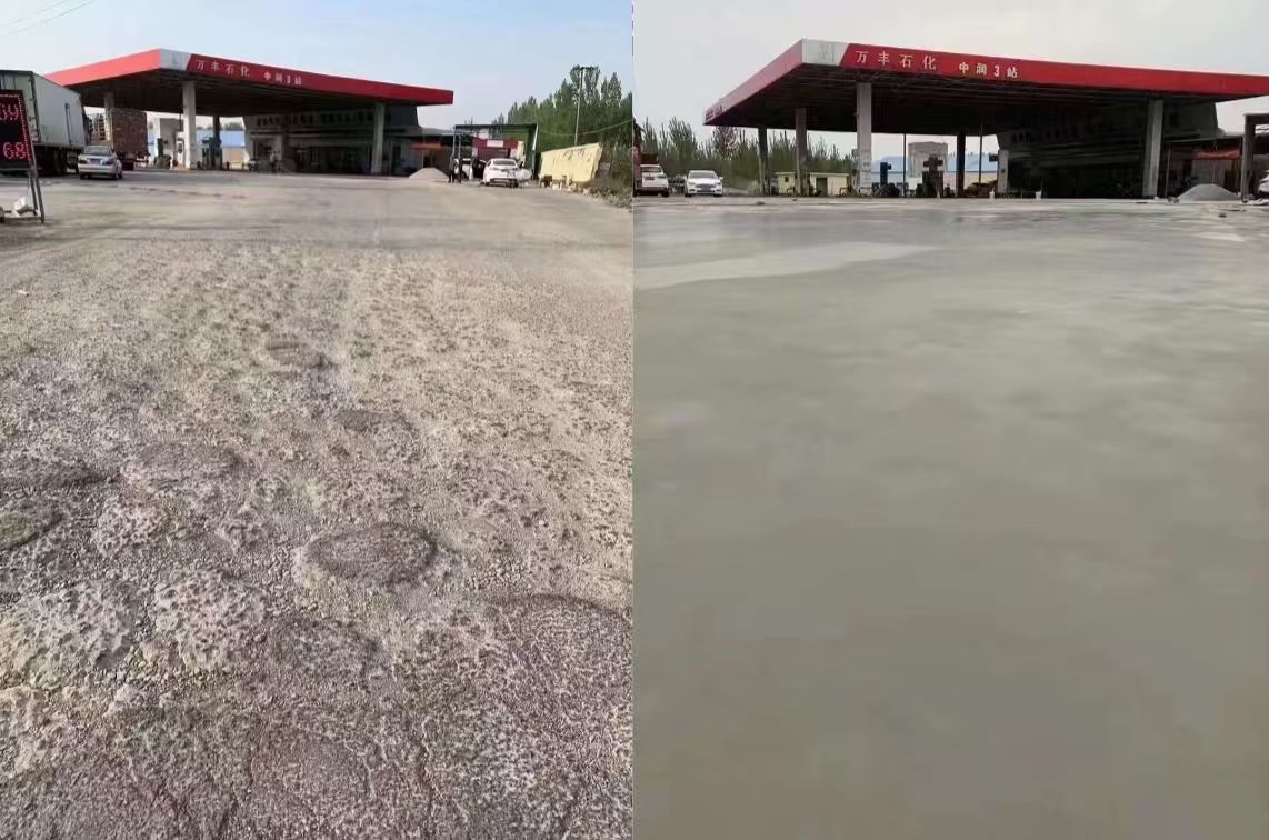 遂溪水泥道路抢修料 混凝土地面修补砂浆